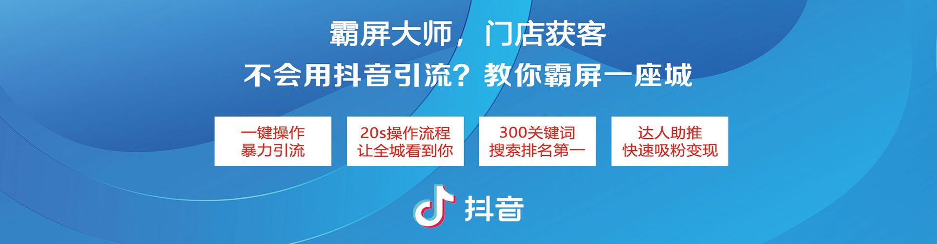 丽水百度优化推广
